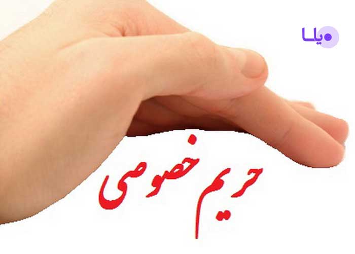 ورود به عنف