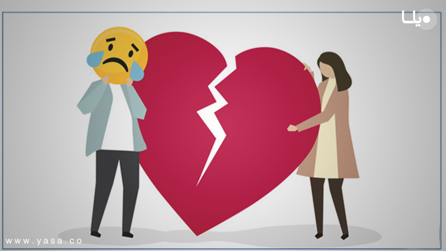 طلاق با زنان چه میکند؟ راهکار بازگشت به زندگی پس از طلاق - یاسا