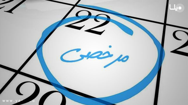 پیشگیری از ابتلا به کرونا در کارمندان