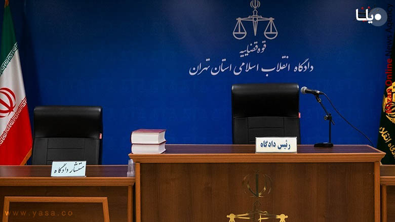 دادگاه انقلاب
