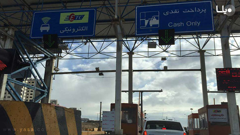 عوارض آزادراه