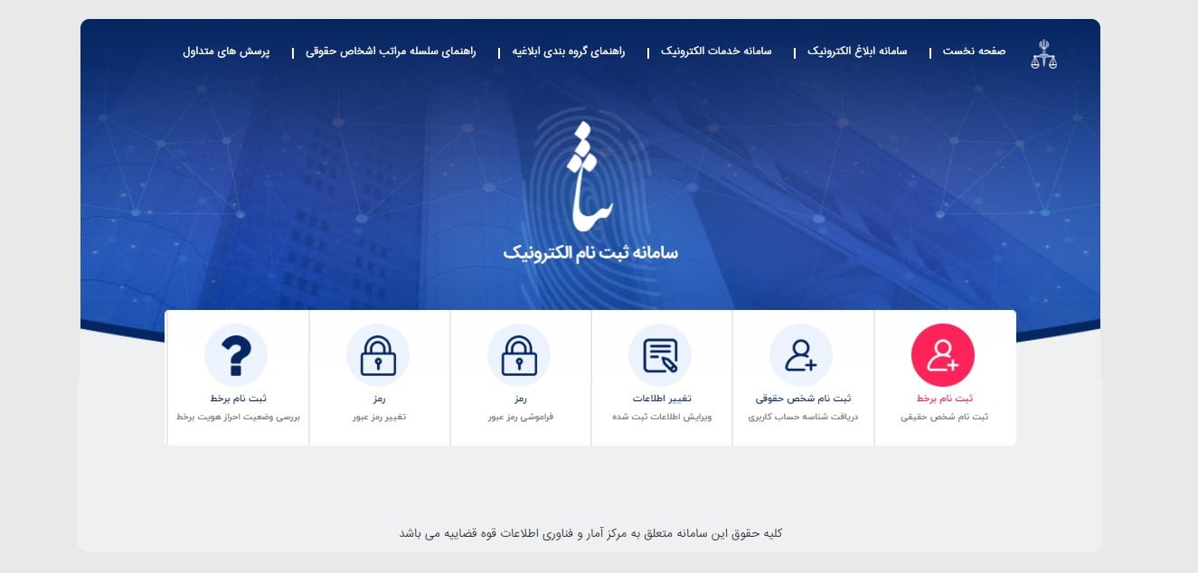 مرحله اول