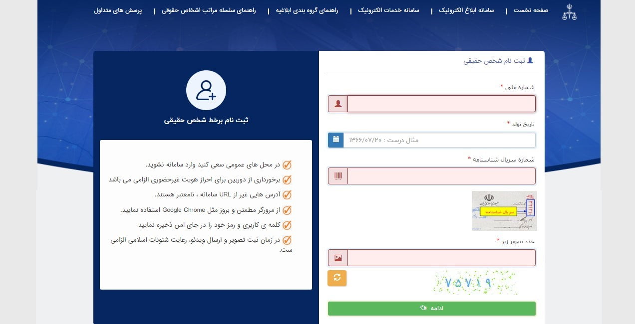 مرحله دوم