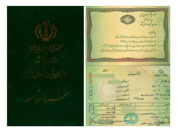 اگر شخصی، شناسنامهی متوفی را در اختیار دیگران قرار دهید، چه میشود؟