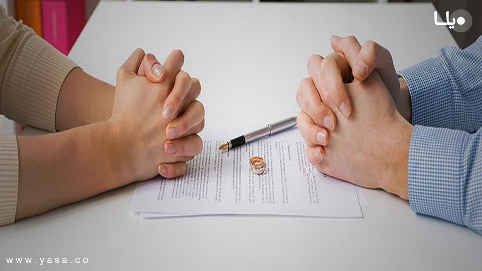 چطور می‌توان طلاق رجعی را ثبت نمود؟ آیا مدرک خاصی مورد نیاز است؟