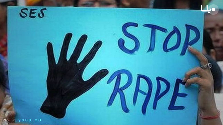 چگونه می‌توان جرم تجاوز جنسی را اثبات نمود؟
