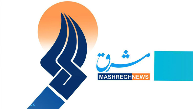 مشرق نیوز