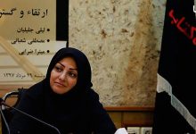 میترا ضرابی هیات مدیره کانون وکلای دادگستری مرکز