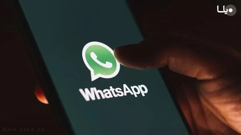 مشاوره حقوقی واتساپ