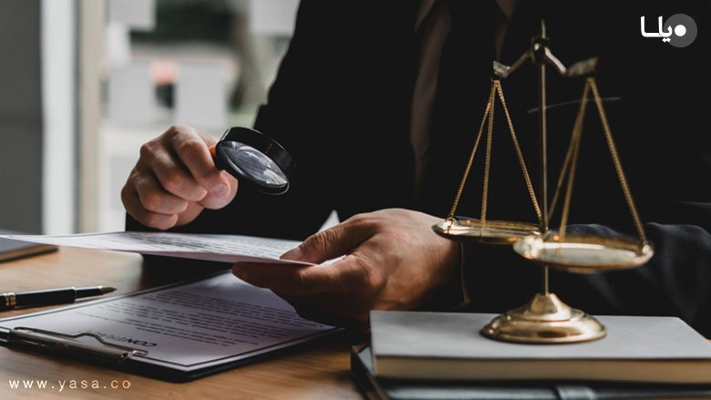 بازپرس پرونده کیست